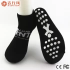 Chine Qualité professionnelle chaussettes produits, gros personnalisés 4 tailles d’anti dérapant chaussettes fabricant
