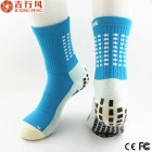 China De beste fabrikant van de sokken in China, groothandel aangepaste antislip sport voetbal sokken fabrikant