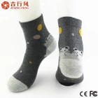中国 最好的袜子供应商在中国，批发时尚风格的弹力柔软女袜 制造商