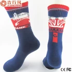 中国 最流行的理疗压缩运动袜，定制设计和logo 制造商