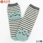 中国 最新款式女孩条纹多彩小猫图案的可爱袜子 制造商