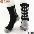 中国 バルク卸売スポーツ男性靴下専門の靴下工場 メーカー