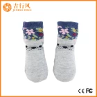 porcelana calcetines antideslizantes del algodón del bebé calcetines antideslizantes del niño de encargo al por mayor de la fábrica fabricante