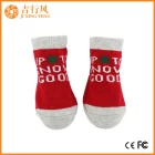 China baby zachte katoenen sokken leveranciers en fabrikanten China aangepaste katoenen baby sokken fabrikant