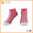 中国 透气纯棉儿童袜子供应商批发定制儿童时尚设计袜子 制造商
