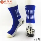 China bulk wholesale high quality anti slip blue football socks manufacturer