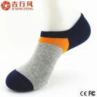 Chine en vrac en gros haute qualité meilleure vente bas coupé chaussettes-pantoufles anti dérapant fabricant