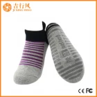 porcelana Fabricante de calcetines de yoga chino al por mayor producción de calcetines de yoga en China fabricante