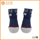 中国 コーム綿の靴下メーカー中国卸売新しいファッション新生児の靴下 メーカー