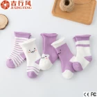 Κίνα βρέφος Βαμβάκι κάλτσες προμηθευτές και κατασκευαστές υποδημάτων προσαρμοσμένο λογότυπο μωρό πετσετέ κάλτσες Κίνα κατασκευαστής