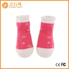 中国 綿ローカットベビーソックス工場中国卸売新生児非スリップソックス メーカー