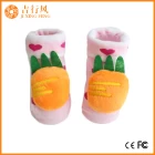 Chine chaussettes de bébé coupe-bas en coton usine chaussettes de bébé non-dérapage personnalisé en gros unisexe fabricant