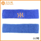 China katoen handdoek hoofdband leveranciers en fabrikanten leveren sport handdoek hoofdband China fabrikant