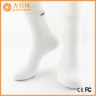 Chine chaussettes personnalisées sport chaussettes fournisseurs chaussettes personnalisées sec taille fabricant