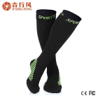 中国 カスタム圧縮ソックス膝の上、ランニング、ハイキング、旅行やサイクリングのためのスーツ メーカー
