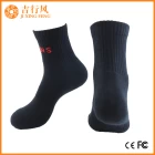 Cina calzini di pallacanestro di logo su ordinazione fornitori Calzini di sport su ordinazione all'ingrosso della Cina produttore