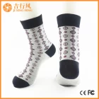China benutzerdefinierte Herren Socken Lieferanten und Hersteller Großhandel benutzerdefinierte Männer Baumwollsocken Hersteller