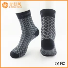 Cina i fornitori dei calzini degli uomini su ordinazione fabbricano il più nuovo stile di uomini vestono i calzini del cotone produttore