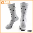 China Mode Herrensocken Lieferanten und Hersteller Custom bequeme Männer Socken China Hersteller
