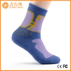 China Fashional cool mannen sokken fabrikanten leveren Running sportmannen sokken China fabrikant