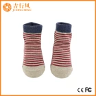 China Boden toddle Socken Hersteller China Großhandel Baby rutschfeste Baumwollsocken Hersteller