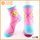 Κίνα κορίτσια γλυκά ζώα κάλτσες προμηθευτές και κατασκευαστές χονδρικής έθιμο γυναίκες κάλτσες διασκέδασης ζώων κατασκευαστής
