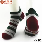 中国 高质量批发纯棉男子条纹袜子、 定制logo和设计 制造商