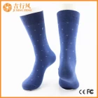中国 男士纯棉工作袜子厂家中国批发定制设计袜子 制造商