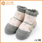 Chine Nouveaux chaussettes nouveau-nées, chaussettes neuves nouveau-nées Fournisseurs, Nouveaux chaussettes de nouveau-née Fabricants fabricant