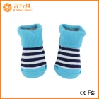 中国 新生児ゴムボトムス靴下サプライヤ卸売カスタム新生児ストライプのブーティー メーカー