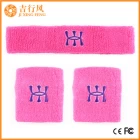 中国 运动头带供应商和制造商批发运动毛巾头带 制造商