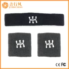 中国 条纹护腕带供应商和制造商批发定制logo头带 制造商