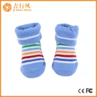 Китай унисекс новорожденные спортивные носки завод оптовые пользовательские новорожденные резиновые носки носки производителя