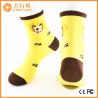 Chine femmes animaux fun chaussettes fabricants en gros fille personnalisée douces chaussettes animaux fabricant