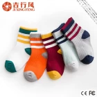 中国 世界最大の子供の靴下メーカー、卸売ファッションストライプキッズ足首ソックス メーカー