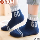 China wereld grootste school sokken fabrikant, groothandel aangepaste logo van de school sokken productie fabrikant