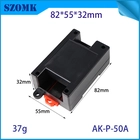 中国 82*54*32毫米AK-P-50A PLC监视器工业控制盒安装ABS塑料DIN导轨外壳 制造商