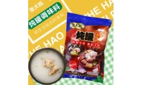Spice Packaging That Will Attract Attention