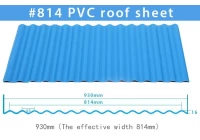 ما هي المواد المستخدمة لبلاط السقف البلاستيكي؟