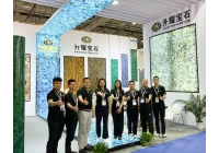 Hội chợ đá quốc tế Hạ Môn 2022-Shengyao Gemstone