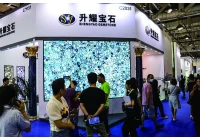2024第24届中国厦门国际石材博览会-升耀宝石