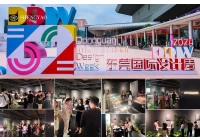 SHENGYAO GEMSTONE | 2024 The 52nd International Famous Furniture Fair (Dongguan)