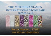 SHENGYAO GEMSTONE | THE 25TH CHINA XIAMEN  INTERNATIONAL STONE FAIR