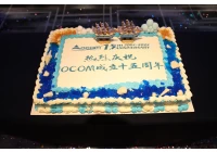 China OCOM feiert seinen 15. Geburtstag Hersteller