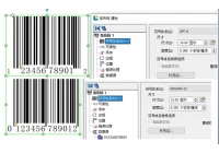 Chine Partage des connaissances sur les codes-barres fabricant