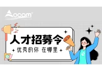 中国 OCOM招聘网络推广运营 制造商