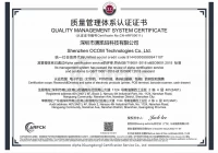 China OCOM hat die Zertifizierungsprüfung für das Qualitätsmanagementsystem ISO9001:2015 erfolgreich bestanden Hersteller