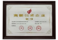 Chine OCOM a passé la certification de « Entreprise nationale de haute technologie » fabricant