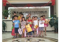 ZXC sent holiday gifts to children of staff