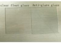 What is anti-glare glass?